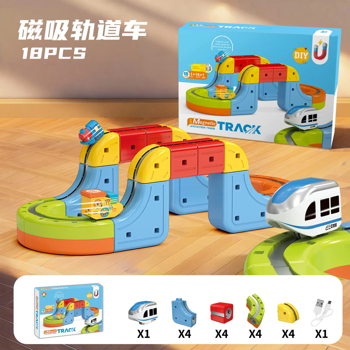Electronic DIY Train Track Building Set