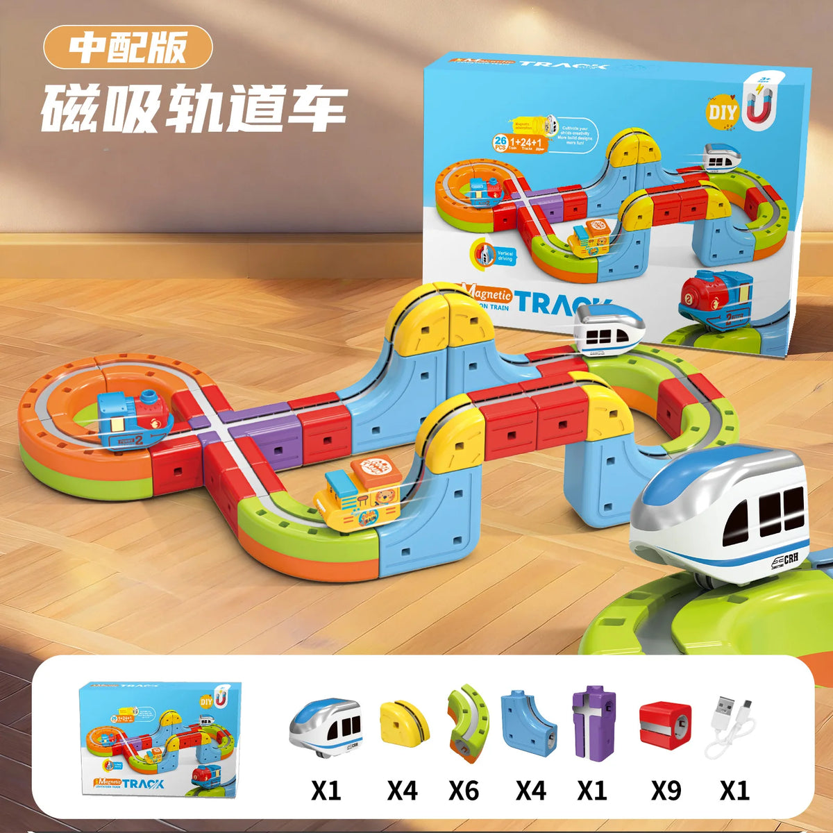 Electronic DIY Train Track Building Set
